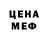 Amphetamine Розовый kachok fm