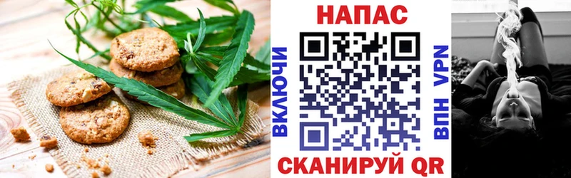 продажа наркотиков Лодейное Поле Печенье с ТГК конопля
