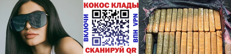 КОКАИН Fish Scale Лодейное Поле
