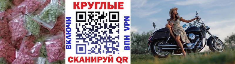 сколько стоит  OMG маркетплейс  ЭКСТАЗИ круглые  Лодейное Поле 
