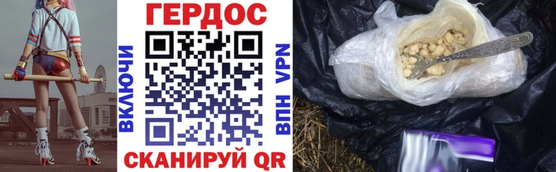 ГЕРОИН Heroin  кракен как зайти  Лодейное Поле 