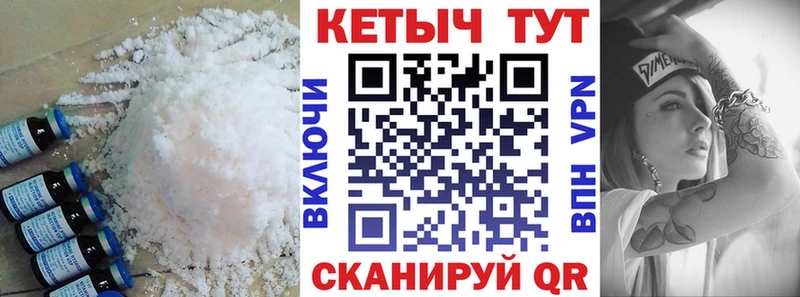 КЕТАМИН VHQ  где можно купить   Лодейное Поле 