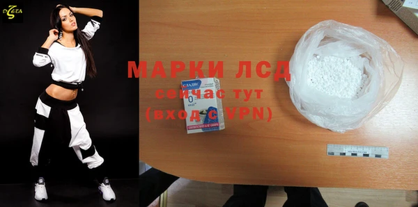 амфетамин Алексеевка