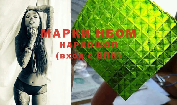 скорость mdpv Алексин