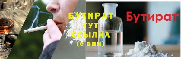 метамфетамин Покровск