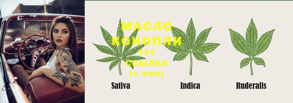 ПСИЛОЦИБИНОВЫЕ ГРИБЫ Абдулино