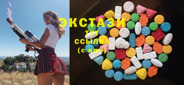 скорость mdpv Алексин