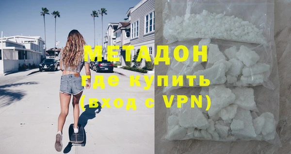 амфетамин Алексеевка