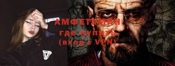 МДМА Покров