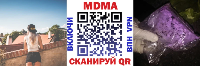 MDMA VHQ продажа наркотиков Лодейное Поле