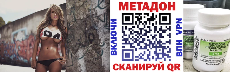 где продают   Лодейное Поле  Метадон кристалл 